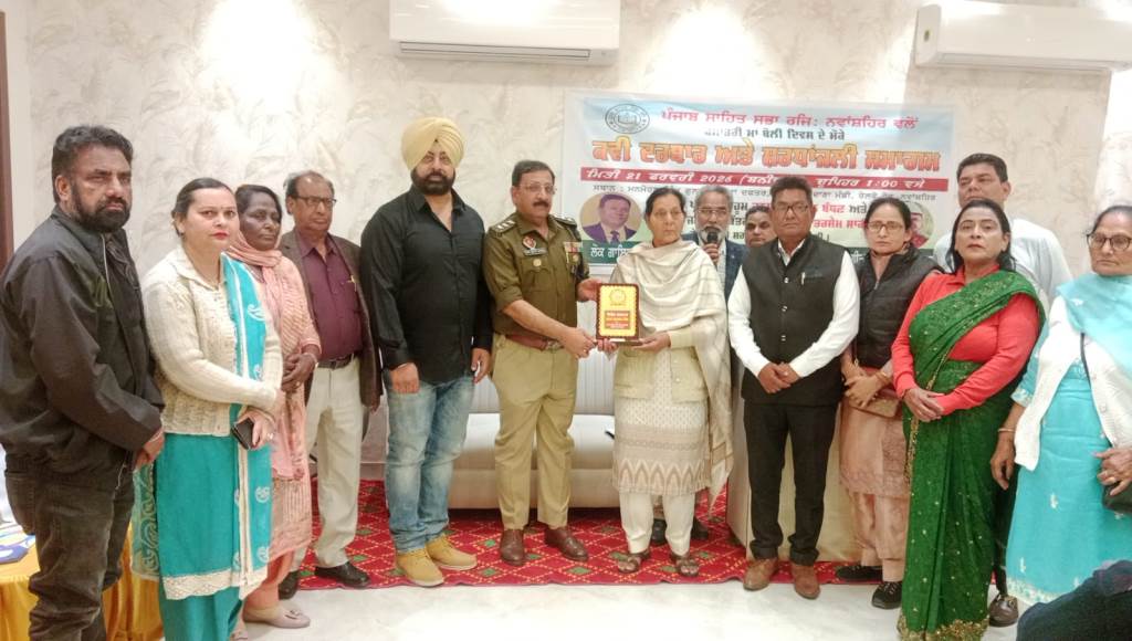 ਪੰਜਾਬੀ ਮਾਂ ਬੋਲੀ ਸਾਡਾ ਗਹਿਣਾ ਹੈ ਰਾਜ ਕੁਮਾਰ ਡੀ ਐੱਸ ਪੀ